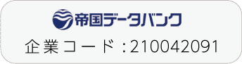 帝国データバンク
